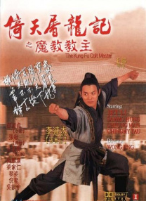 小孩子们2020